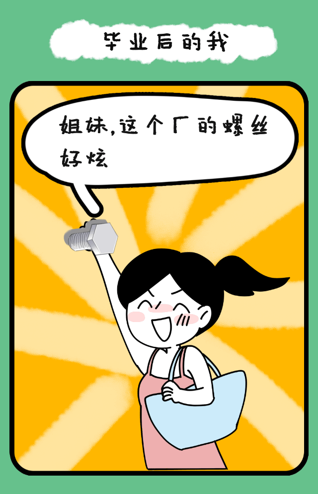 职业规划|那些在大学不做职业规划的同学,后来都怎样了?