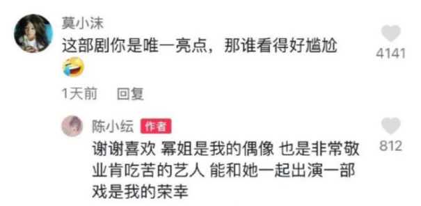 茶艺|人前装清纯无辜，人后“茶里茶气”，这些女星个个都是茶艺大师