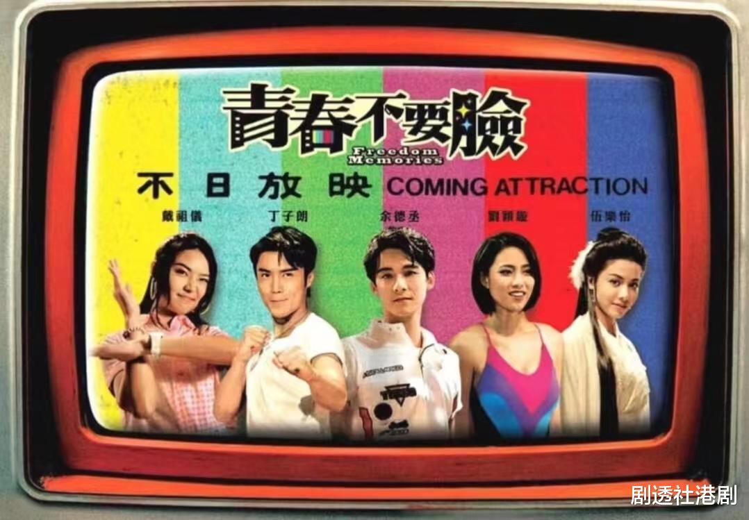 TVB|TVB前力捧小生曝曾因多意见惹监制不满，上对手台不怕得罪旧东家