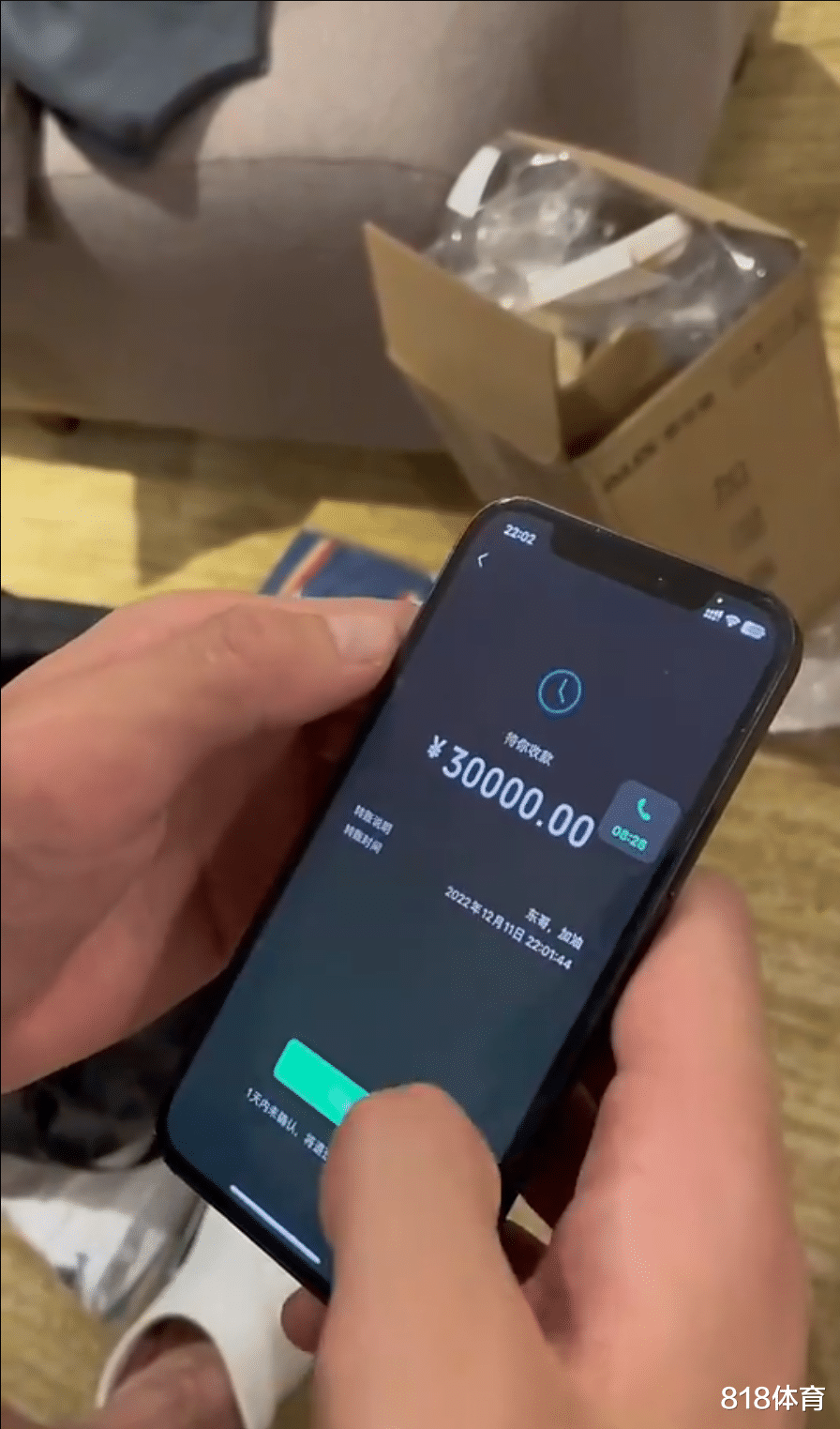 有钱任性! 同曦老板娘给刘东转账3万交罚款, 王岚嵚: 你这净挣3万啊!