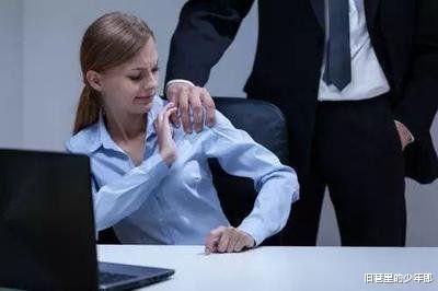你知道什么是“灰色强奸”吗?它的可怕之处到底在哪里?网友:还有这种操作?