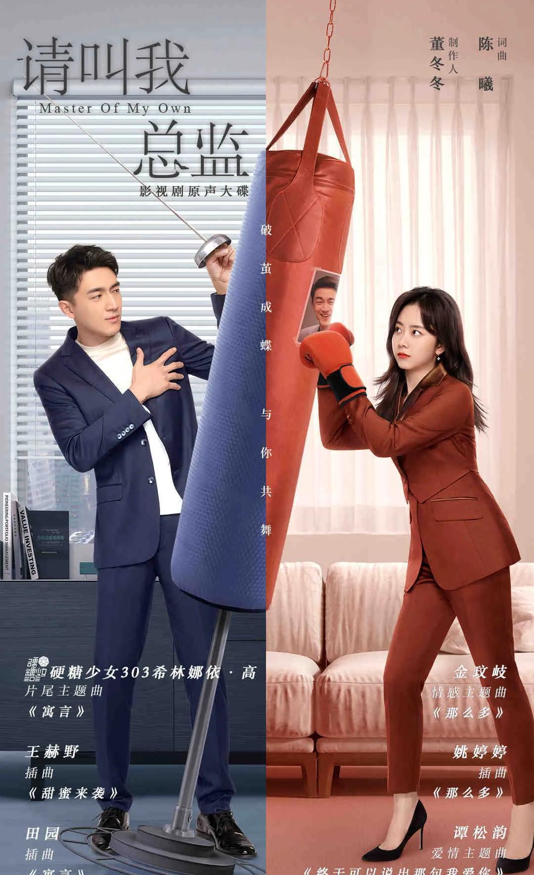 谭松韵|4.25-29五剧：陈晓、谭松韵、陈坤、欧豪、赵丽颖新剧，哪部会爆