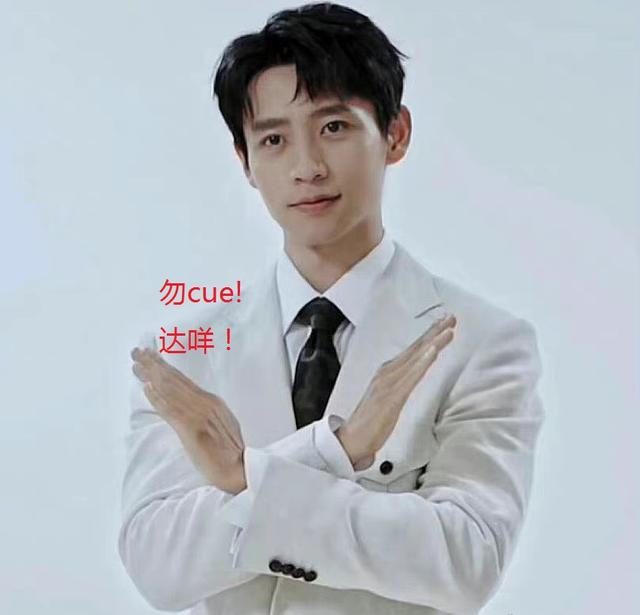 魏晨|魏晨工作室深夜发文回应：从未接到《快乐再出发》节目组的邀请！