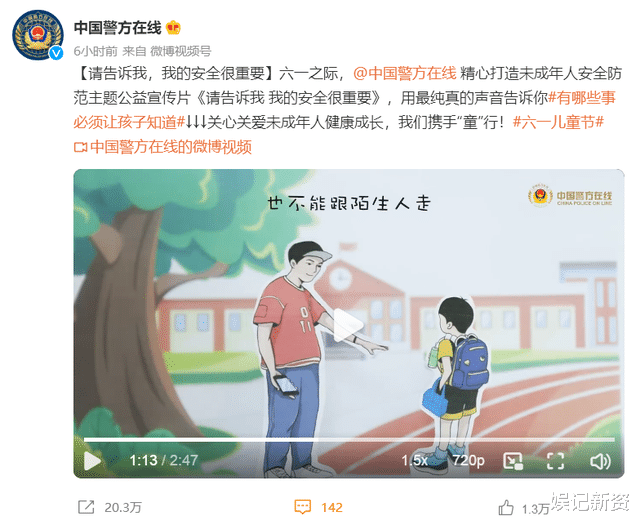 王一博|六一儿童节之际,王一博转发了一条微博,收获众多点赞好评