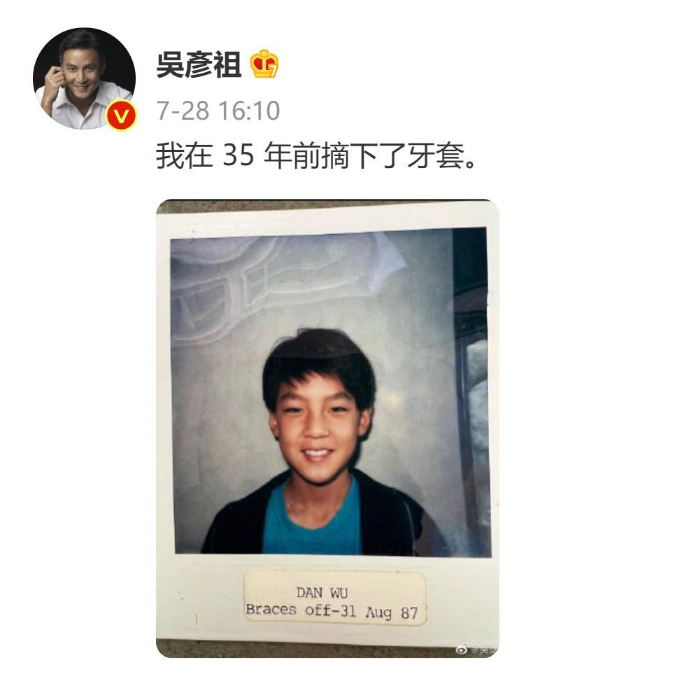 牙齿|整牙如换头,盘点娱乐圈悄悄变美的明星们