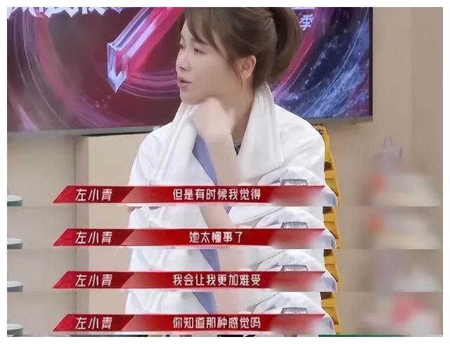 左小青|演员左小青:一段失败的婚姻,独自带娃好多年,45岁依旧单身