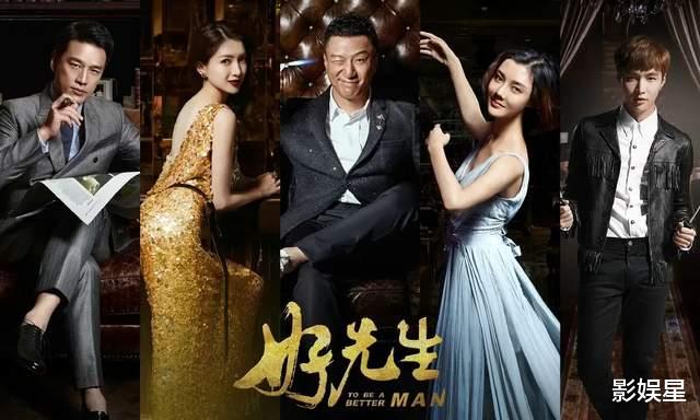 靳东|靳东新剧来袭,搭档四位高人气美女演员,还有老戏骨加盟