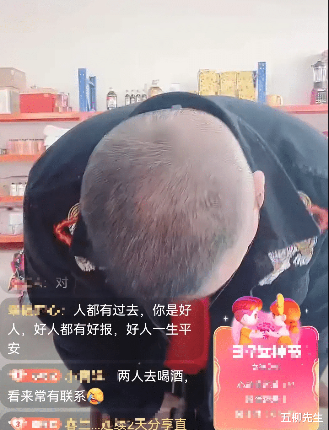 草帽姐|转账50万被草帽姐误认为有私生子？草帽姐夫道歉，网友慷慨解囊