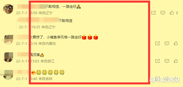 王茜华|41岁知名演员刘伯勋突传死讯，好友透露原因，曾参演《女人当官》