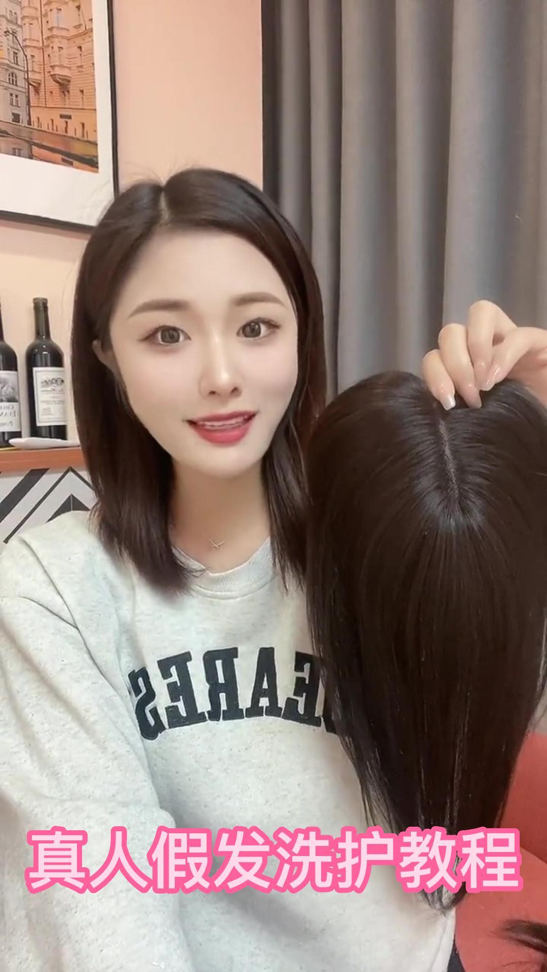 真人假发能像自然发一样打理吗？二者有什么区别？
