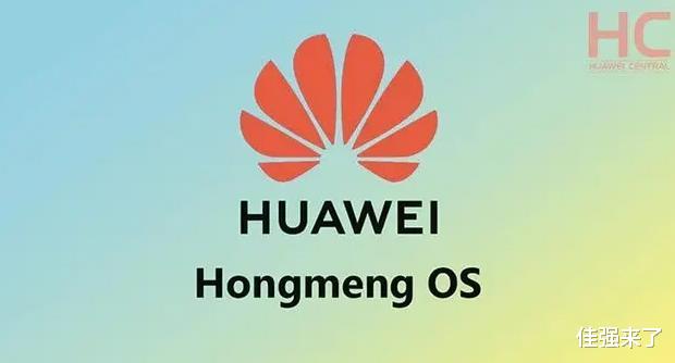 魅族|加入鸿蒙生态后，国产手机厂商再次传来消息，新的巨头要诞生了？