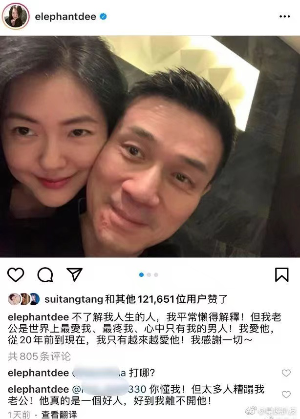 小S|小S终于摊牌:老公鬼混我也不离婚