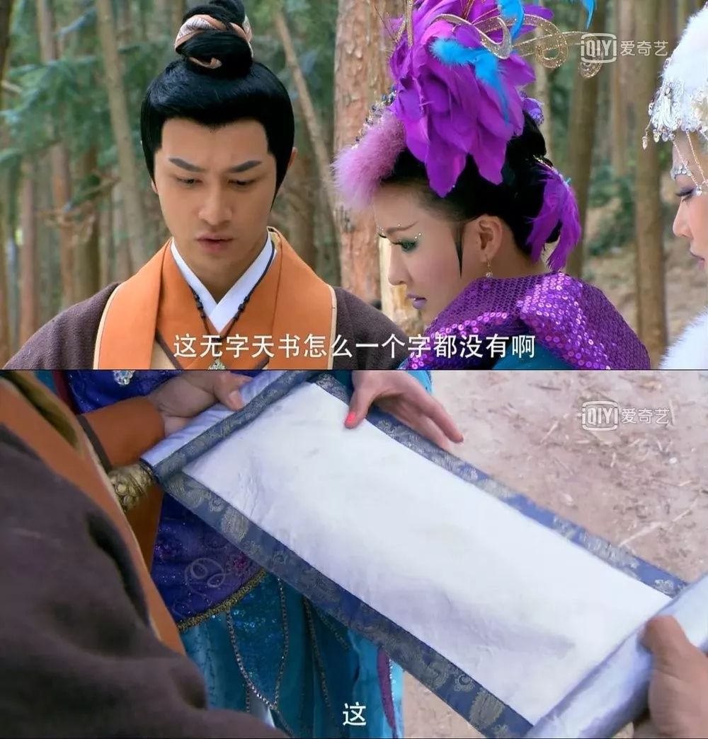 |神编剧!今年的笑点全被承包了,不要在吃饭的时候看!容易笑喷