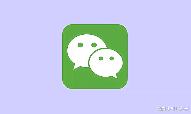 电子产品|微信安卓版8.0.21内测版发布：四大更新来袭，并修复重要问题！