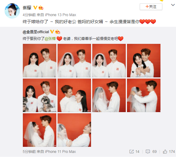 天天向上|小五和大王同一天宣布结婚，汪涵没有祝福前者，杨紫祝福后者