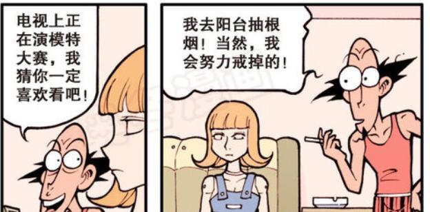 漫画|在古老师的内心把假人当作的家人！最后对假人用情至深难舍难分！
