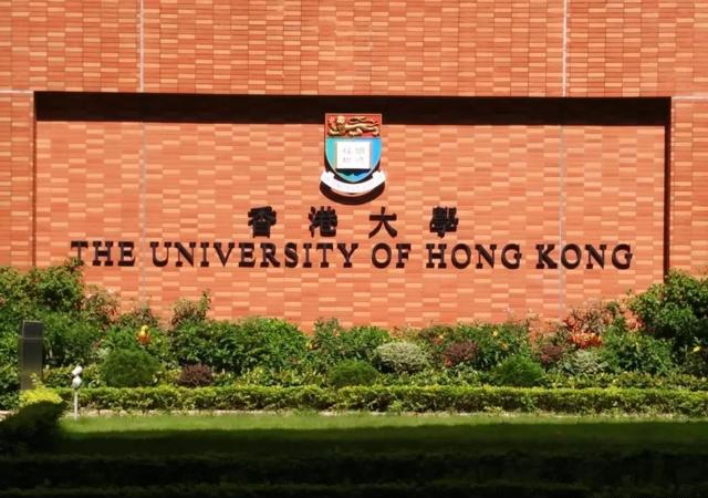 香港|港前三声誉下滑,花十几万去香港读研值得吗?
