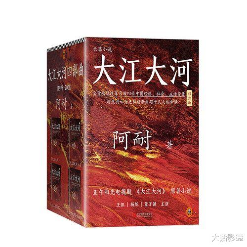 赵丽颖|《野蛮生长》拍摄完成，演员阵容宏大阿耐、赵丽颖能否创造经典？