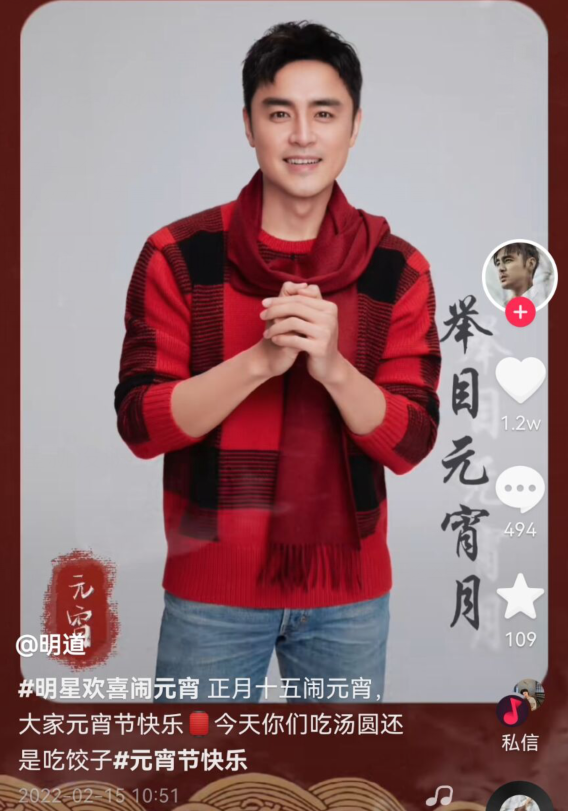 明道|明道拍摄广告惹争议?现场对小演员说脏话,愤然离场被指脾气大