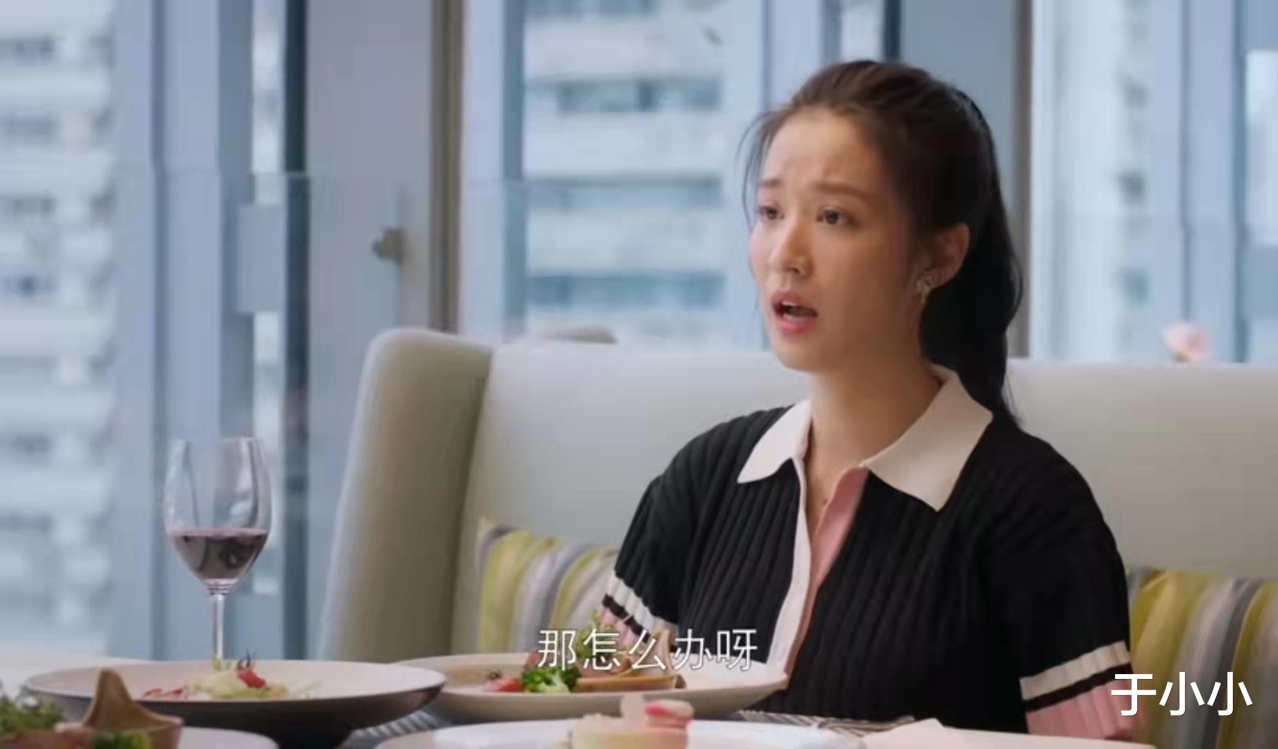 相逢时节|《相逢时节》宁恕原著结局：傍上女富豪后被釜底抽薪，惨淡入狱