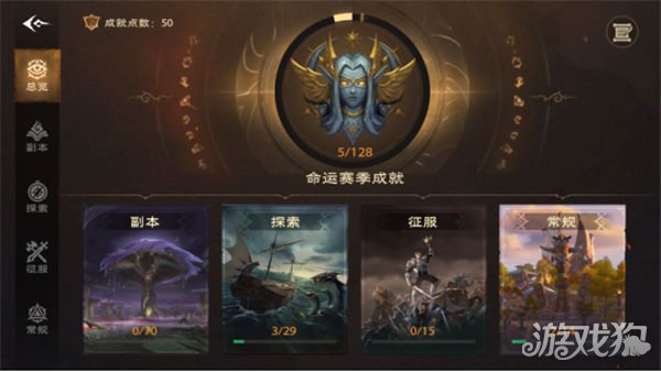 比利时队|塔瑞斯世界评测 赛季制玩法诚意满满机制开荒副本不再无聊