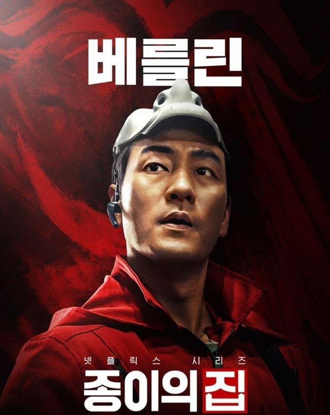 Netflix|河回面具下暗藏这意义!《纸房子:韩国篇》的四大看点、首播评价