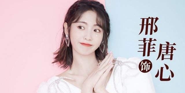 你好神枪手|《你好,神枪手》剧情离谱到家?胡一天邢菲演技一夜回到解放前?