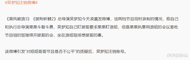 披荆斩棘|好家伙，《披荆斩棘》上线被一星刷屏，观众低分理由出奇一致！