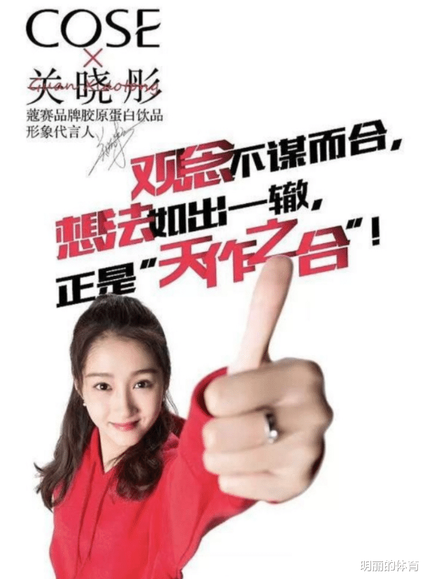 关晓彤|关晓彤被痛骂，深扒资产才知，她壕得不像样，没想到能捞这么多