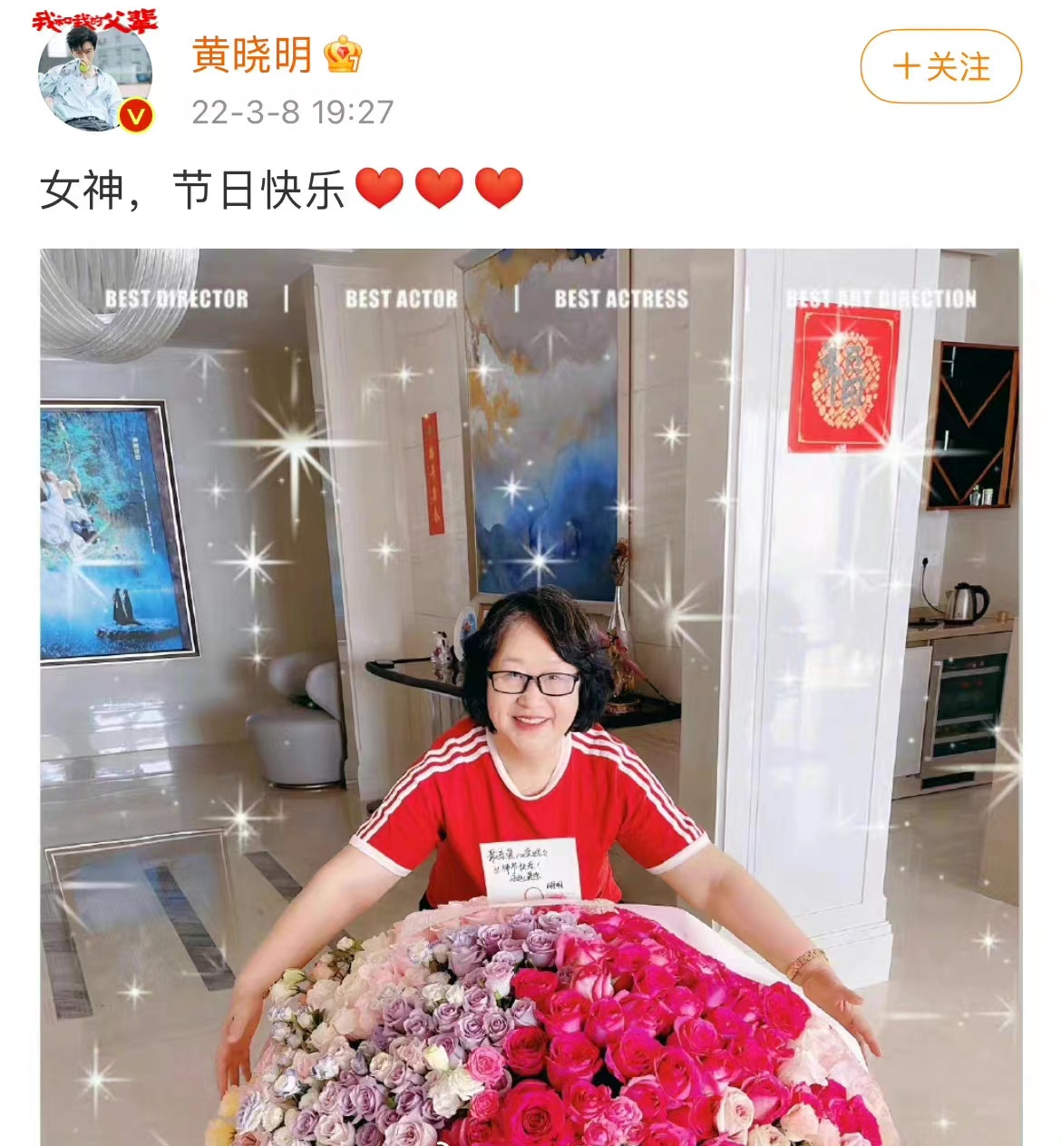 黄晓明|黄晓明家里摆着他和刘亦菲的大幅合照！网友：怪不得baby和他离婚