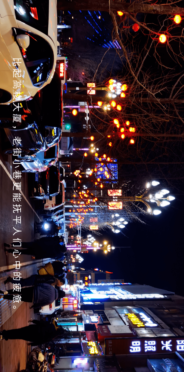 越西|夜居越西，古城静谧亦浪漫！
