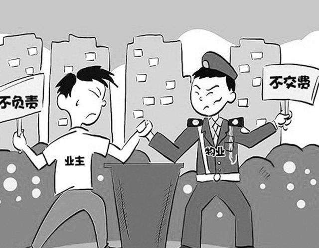 办公室|夫妻在外打工10年，新房被物业改成办公室，物业发话给钱我就走！