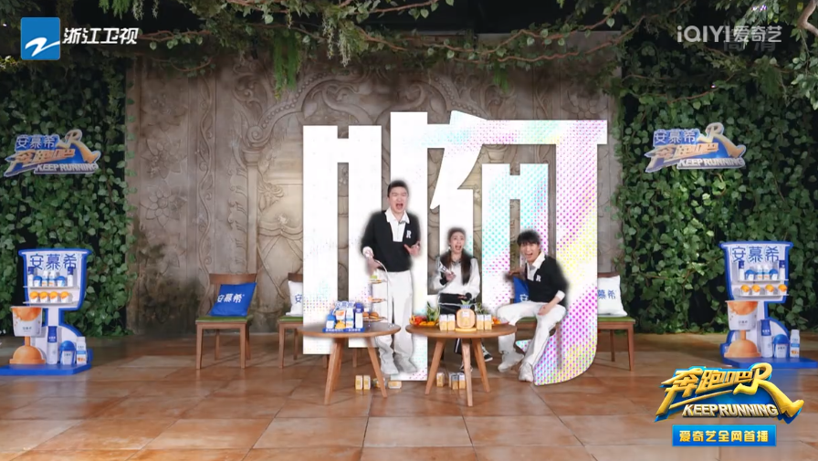 张大大|《奔跑吧6》王鹤棣很聪明，张大大获好评，沙溢称张碧晨“恩人”