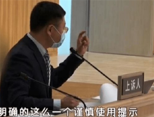 “7年前刚在你们家买的床,现在我老公被砸死了,必须赔170万!”