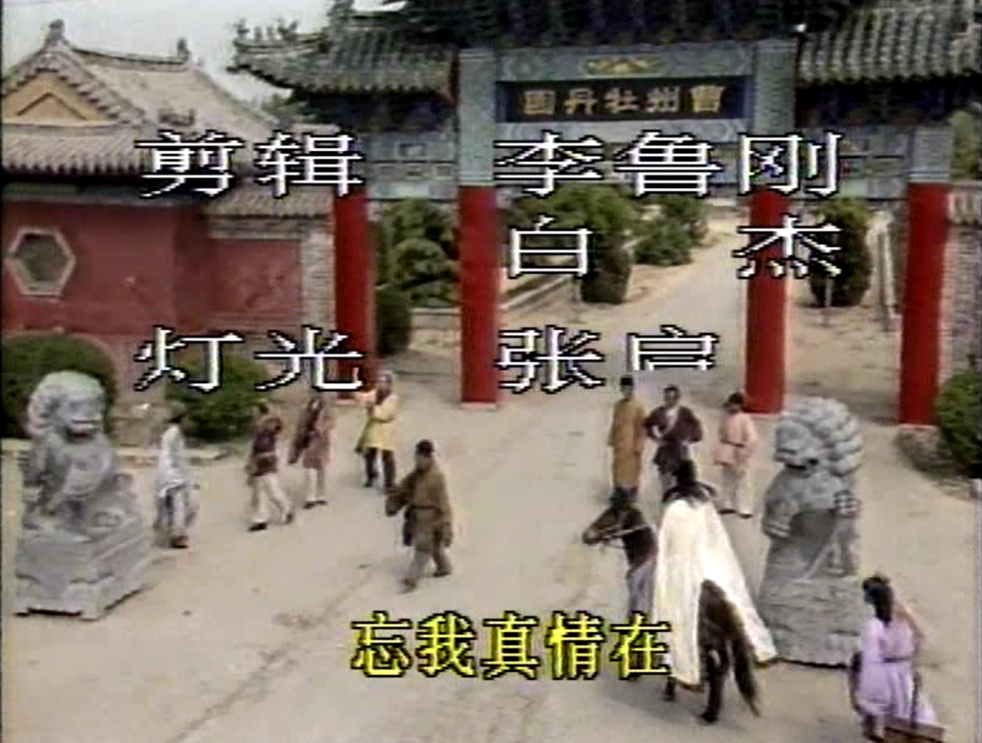 聊斋|是童年噩梦,也是颜值巅峰!《聊斋》之花仙情缘,双女主美翻了