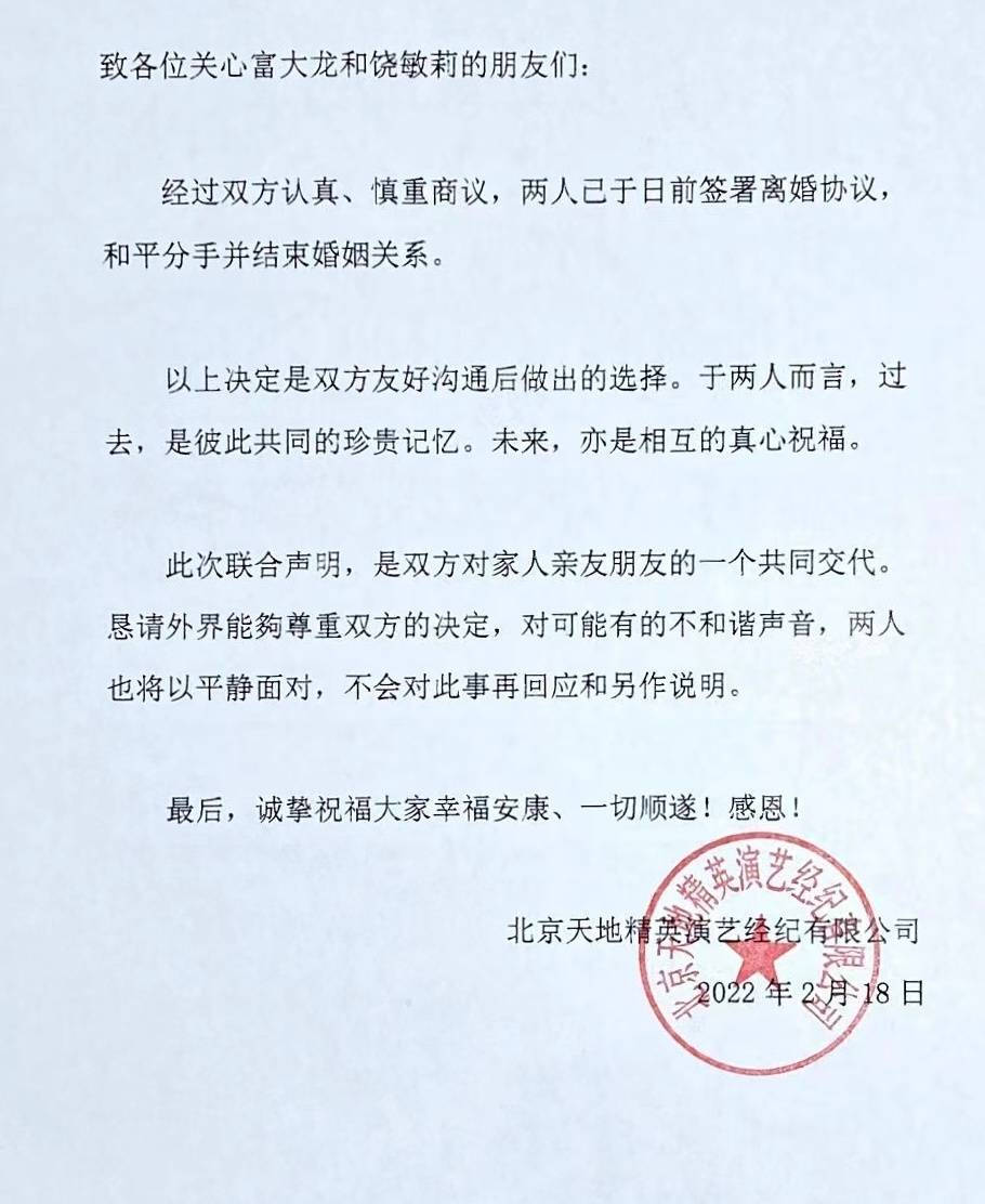 黄晓明|继黄晓明后，又一46岁影帝官宣离婚，两人结婚12年，未得一儿半女