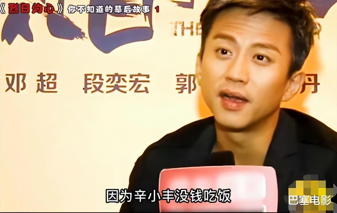 邓超|上映两天,宣布撤档,邓超一步错,步步错