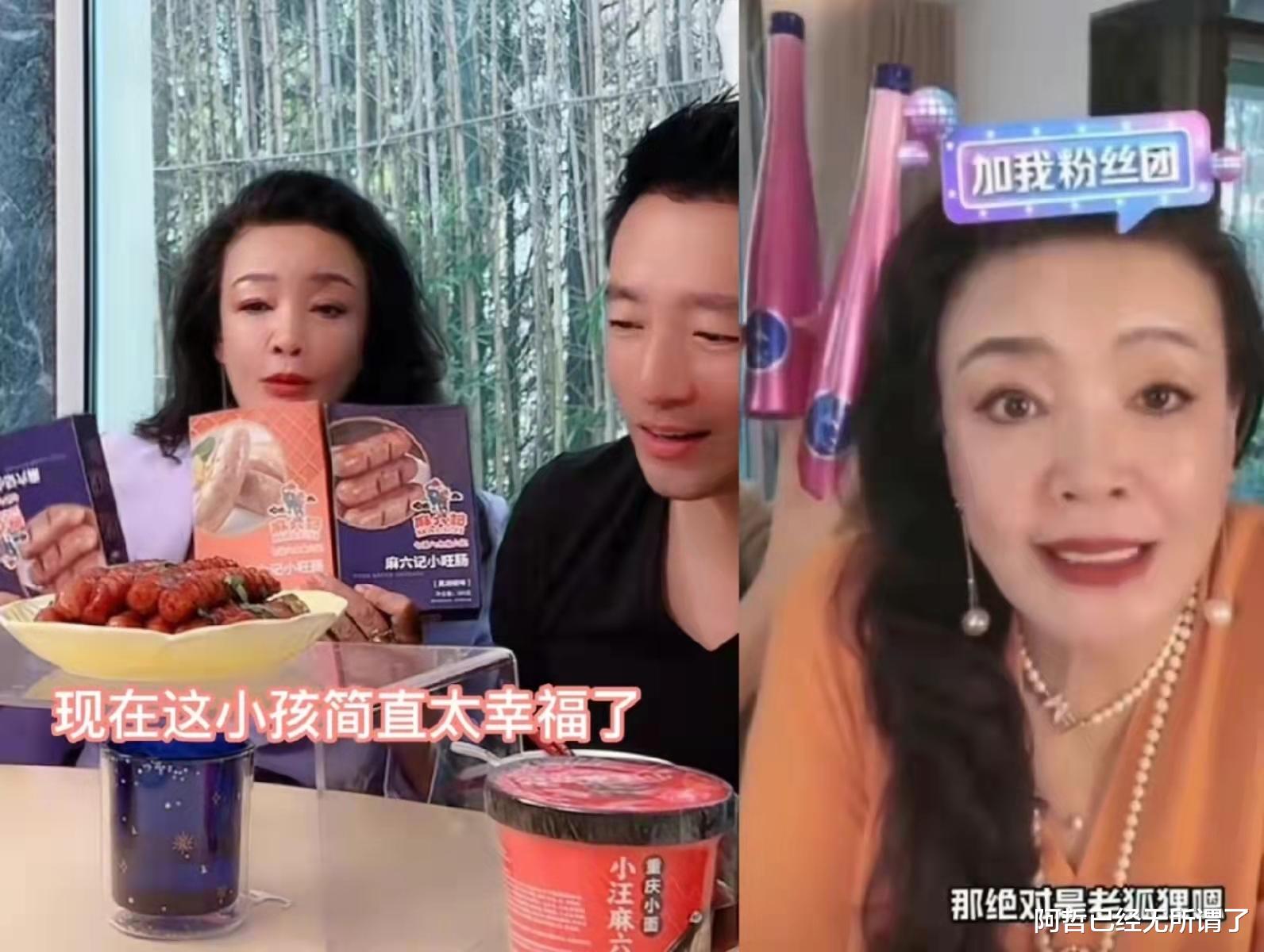 汪小菲|汪小菲直播前一秒说想孩子，下一秒喊快买酸辣粉，吃人血馒头