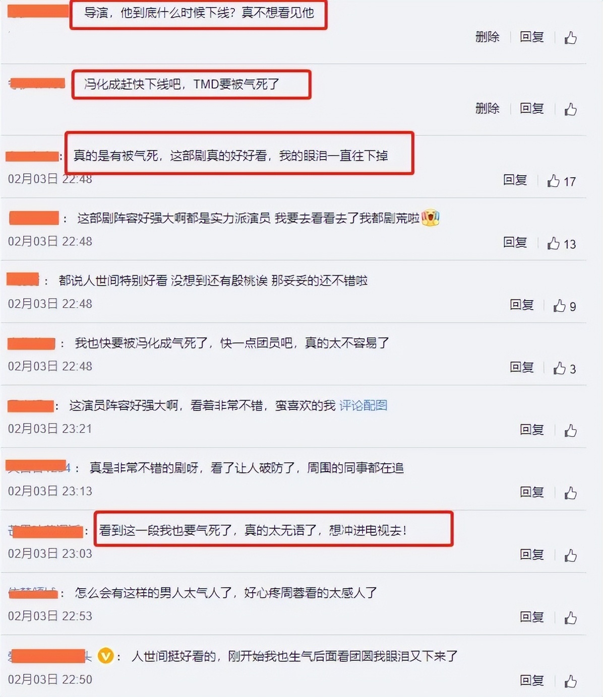 成泰燊|演《人世间》被骂,演《万里归途》演技惊艳,这种影帝太难得