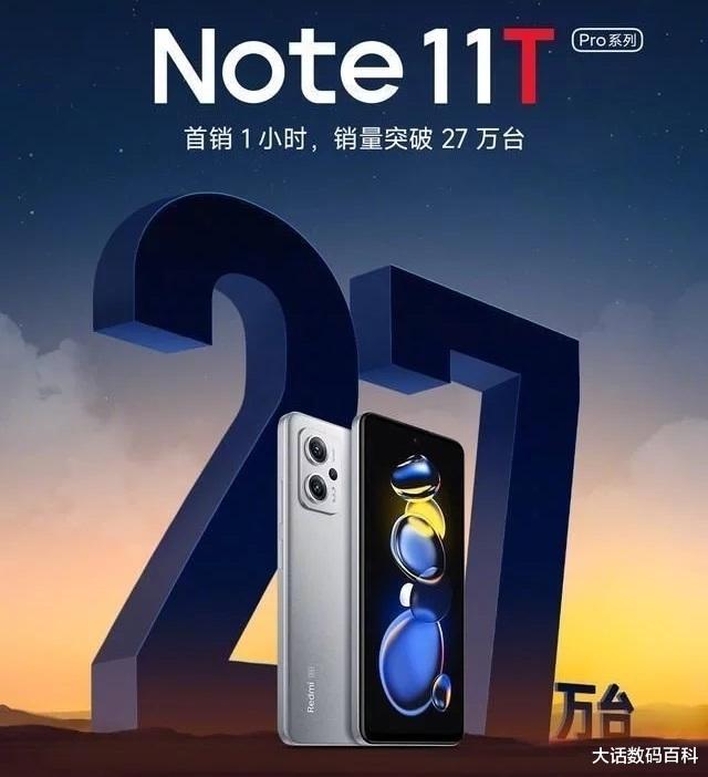 小米科技|RedmiNote11TPro系列，价格再下调，是入手的最佳时机吗？