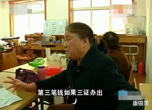 南宁|“姐,房子三证没办出,尾款10万不能给你”“不如卖给开发商”