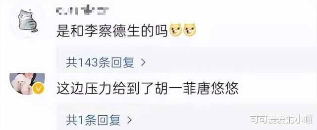 汪小菲|同一天6个瓜:偷税漏税,承认生子,发文怼人,喜怒哀乐全占了