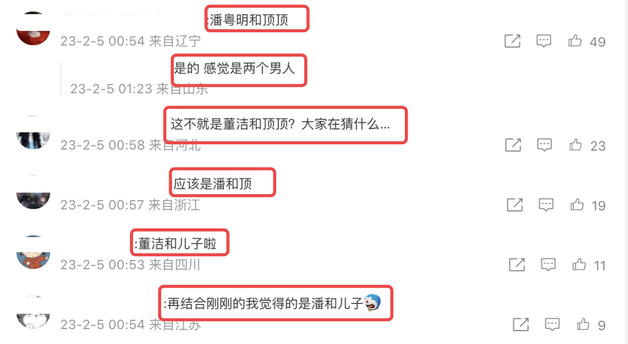 董洁|世纪大和解！潘粤明发文为14岁儿子庆生还艾特前妻，董洁转发回应