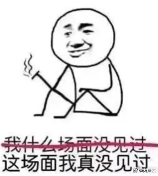 在网游里摆摊,上架赶不上卖出的速度是一种什么样的体验?