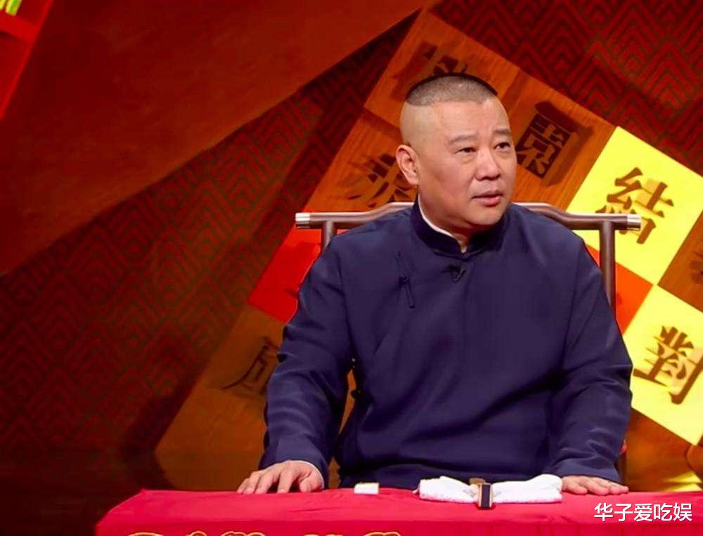 郭德纲|郭德纲徒弟全国招生，不收取任何费用，却因只招收男性引发热议！