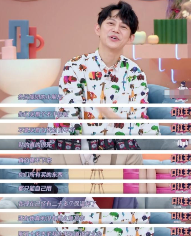 人物设定|人前人后不一样！戴着“面具”演戏的8位明星，都翻车了