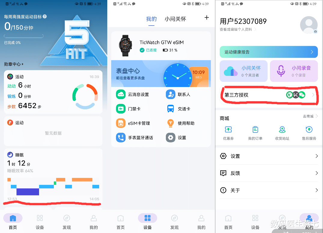 智能手表|最早做智能手表的国产品牌为何不惧华为,用过才知道真的很像手机