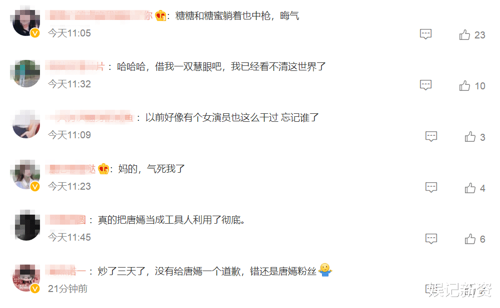 罗晋|罗晋删除新剧相关宣传内容,网友们吵翻了天,唐嫣粉丝被要求道歉