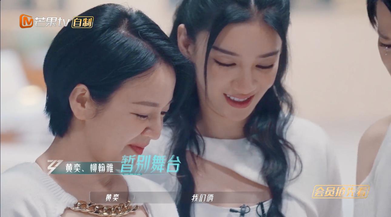 黄奕|黄奕发长文告别乘风破浪,提到8位姐姐,再次为“拖后腿”道歉