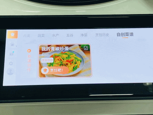 因为都不想进厨房而差点离婚,但有了这些懒人厨电后神奇复合!